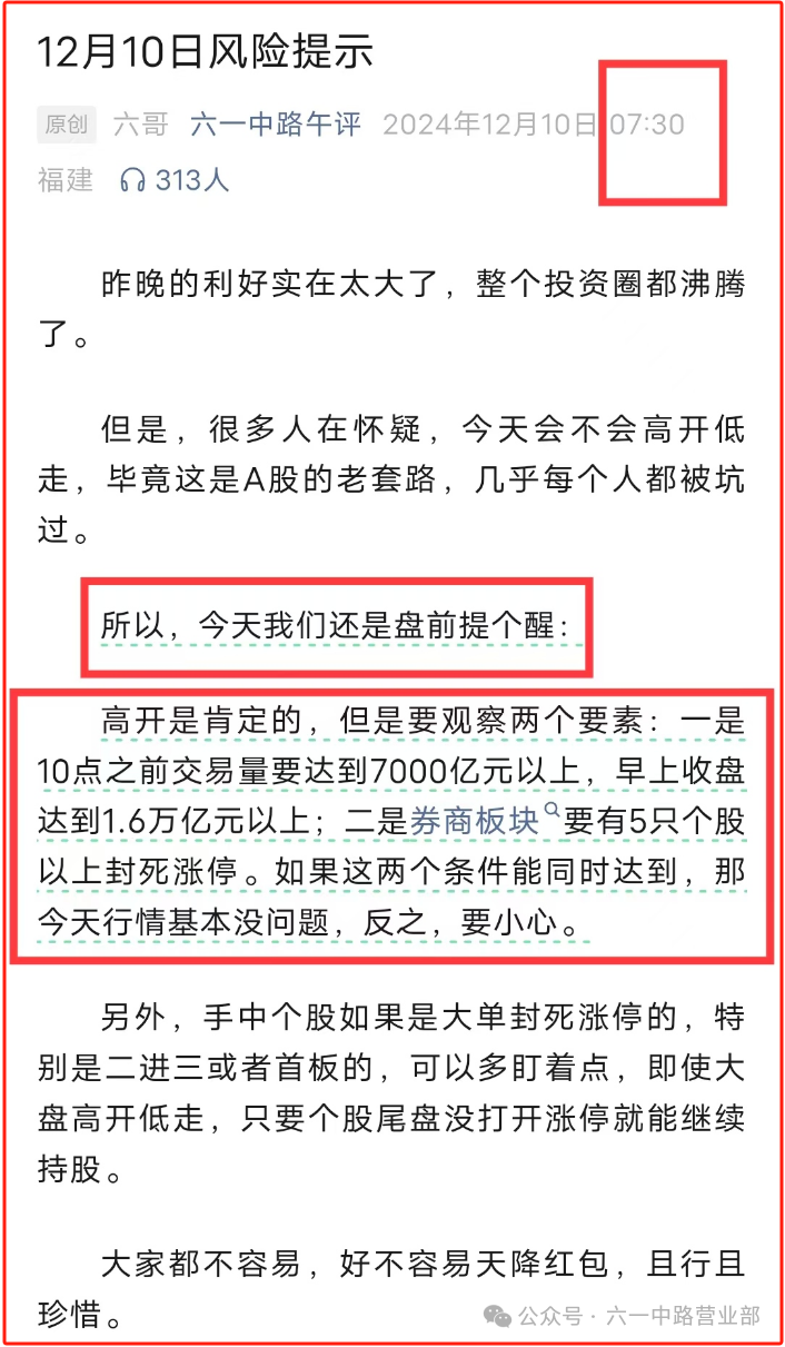 1734011216910.jpg